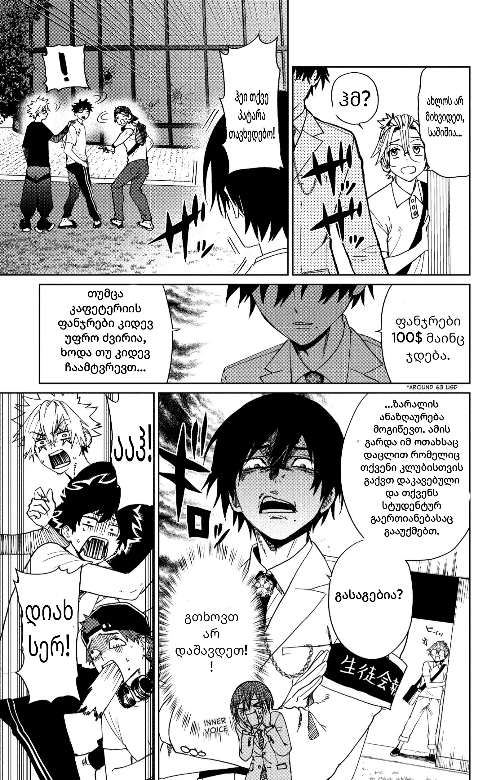 Page (27)